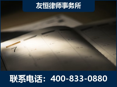 兴宁-虚开增值税发票律师