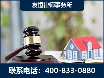 兴宁-万保险合同欺诈撤销案