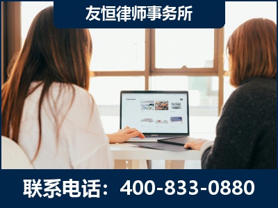 兴宁-职务犯罪律师