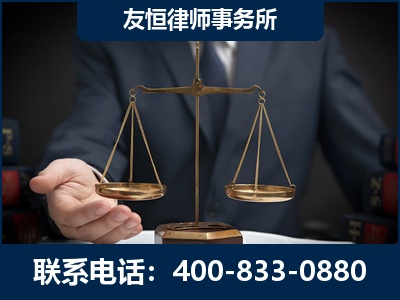 兴宁-虚开增值税发票律师----郑祥律师