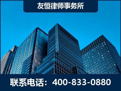 兴宁-刑事律师